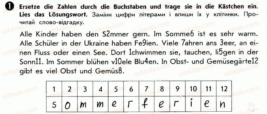 фото задание 1 - st. 67. im sommer. улітку - lektion 7. feste und jahreszeiten