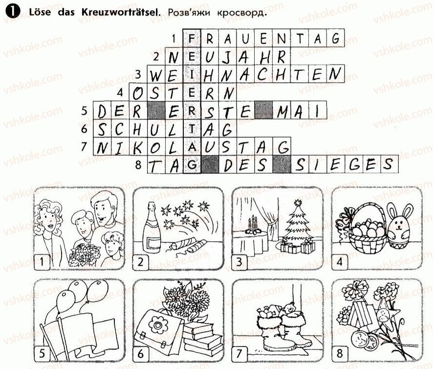 фото задание 1 - st. 69—70. wiederholung. повторення - lektion 7. feste und jahreszeiten
