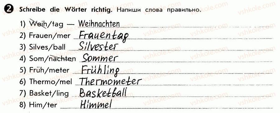 фото задание 2 - st. 69—70. wiederholung. повторення - lektion 7. feste und jahreszeiten