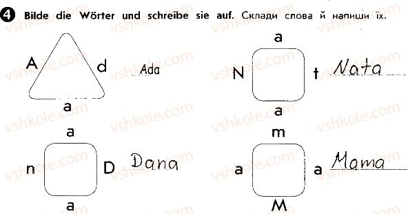 фото задание ст5впр4 - lektion 1. hallo!