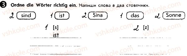 фото задание ст6впр3 - lektion 1. hallo!
