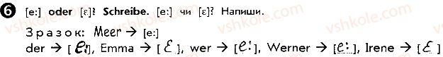 фото задание ст7впр6 - lektion 1. hallo!