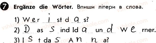 фото задание ст7впр7 - lektion 1. hallo!