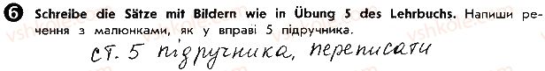 фото задание ст9впр6 - lektion 1. hallo!