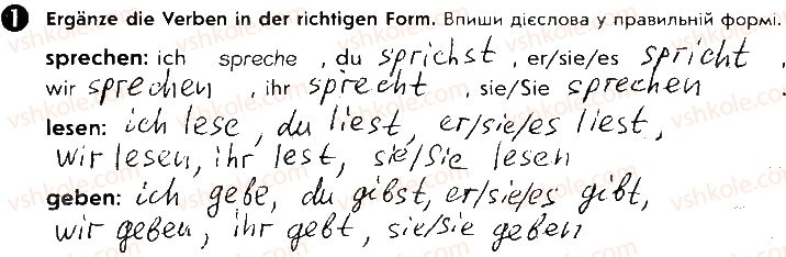 фото задание ст36впр1 - lektion 3. schule