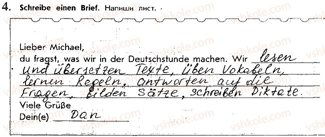 фото задание ст36впр4 - lektion 3. schule