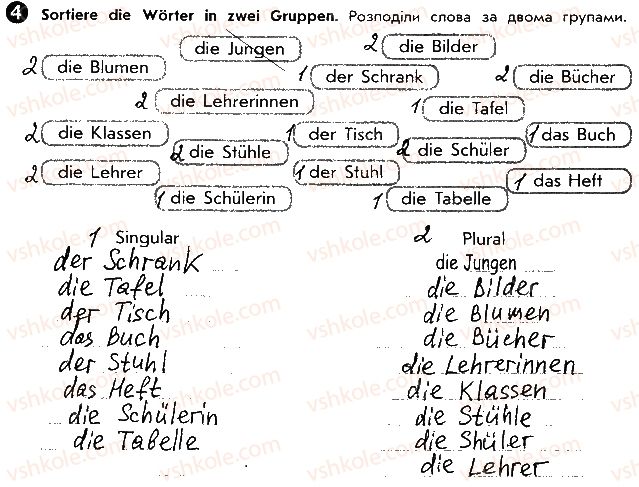 фото задание ст38впр4 - lektion 3. schule