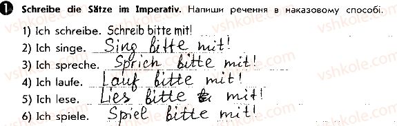 фото задание ст41впр1 - lektion 3. schule