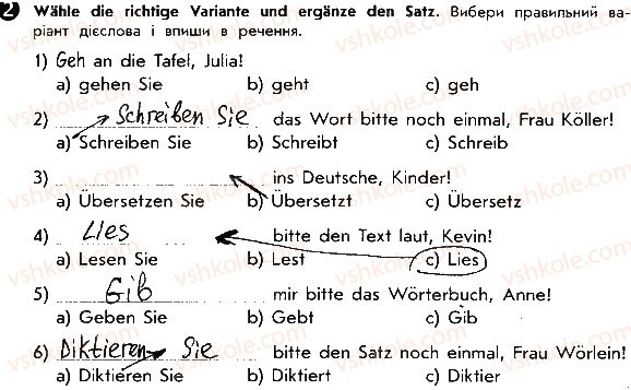 фото задание ст41впр2 - lektion 3. schule