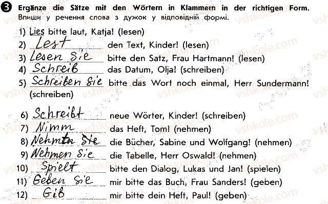фото задание ст41впр3 - lektion 3. schule
