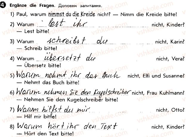 фото задание ст42впр4 - lektion 3. schule