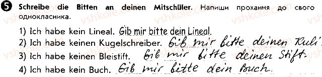 фото задание ст42впр5 - lektion 3. schule