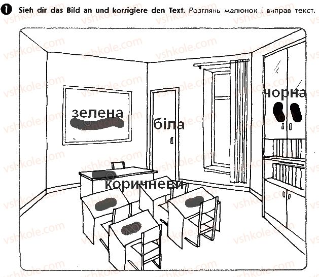 фото задание ст43впр1 - lektion 3. schule