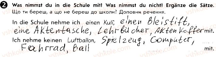 фото задание ст43впр2 - lektion 3. schule