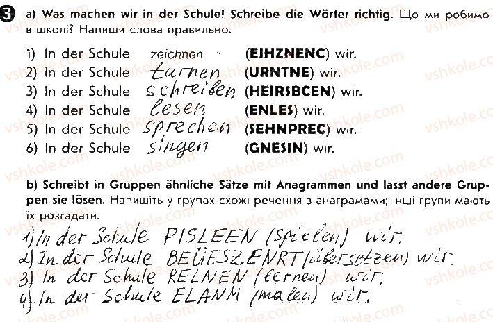 фото задание ст44впр3 - lektion 3. schule