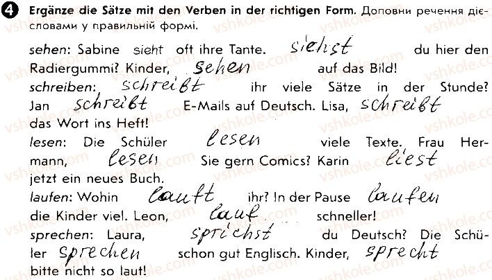 фото задание ст44впр4 - lektion 3. schule