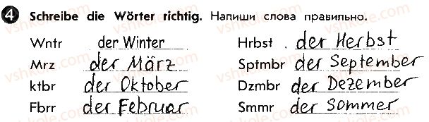 фото задание ст46впр4 - lektion 4. feste und jahreszeiten