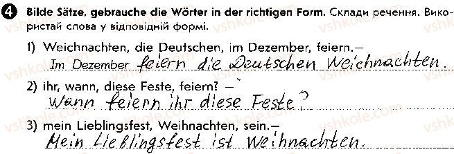 фото задание ст47впр4 - lektion 4. feste und jahreszeiten