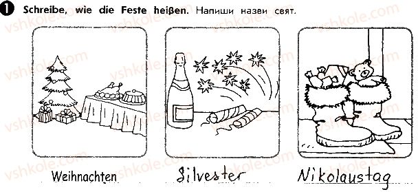 фото задание ст48впр1 - lektion 4. feste und jahreszeiten