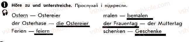 фото задание ст51впр1 - lektion 4. feste und jahreszeiten