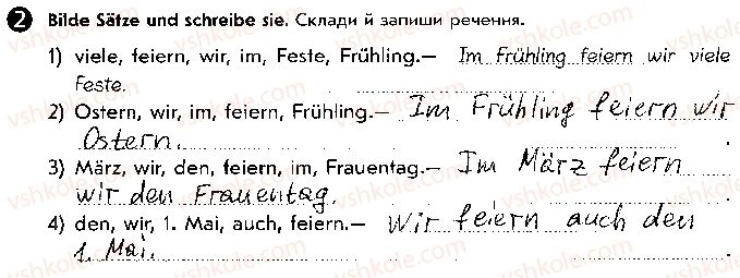 фото задание ст51впр2 - lektion 4. feste und jahreszeiten