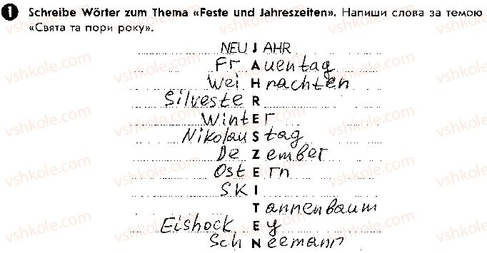 фото задание ст53впр1 - lektion 4. feste und jahreszeiten