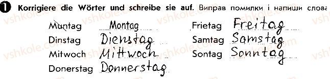 фото задание ст57впр1 - lektion 5. der mensch und seine freizeit