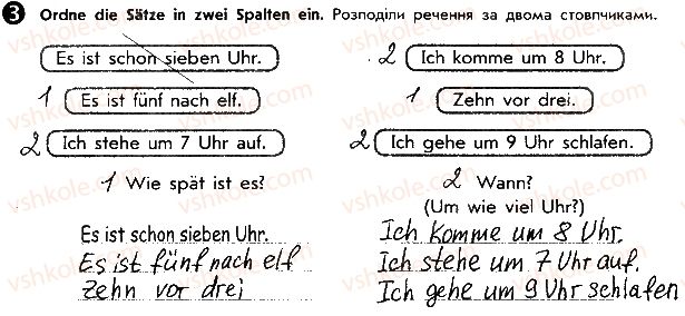 фото задание ст62впр3 - lektion 5. der mensch und seine freizeit