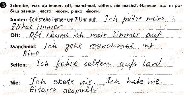 фото задание ст63впр3 - lektion 5. der mensch und seine freizeit