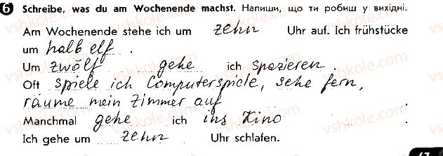 фото задание ст64впр6 - lektion 5. der mensch und seine freizeit