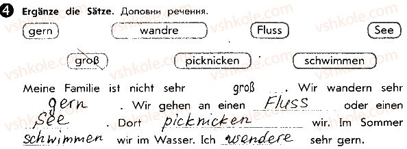 фото задание ст66впр4 - lektion 5. der mensch und seine freizeit