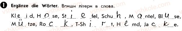 фото задание ст67впр1 - lektion 5. der mensch und seine freizeit