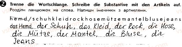 фото задание ст67впр2 - lektion 5. der mensch und seine freizeit
