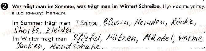 фото задание ст69впр2 - lektion 5. der mensch und seine freizeit
