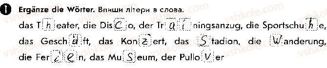 фото задание ст70впр1 - lektion 5. der mensch und seine freizeit