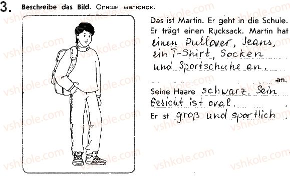 фото задание ст71впр3 - lektion 5. der mensch und seine freizeit