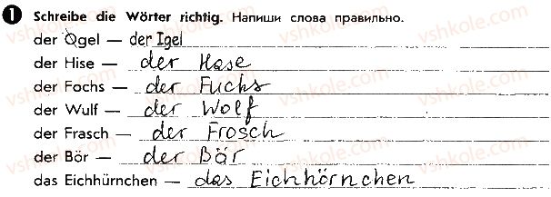фото задание ст75впр1 - lektion 6. die natur