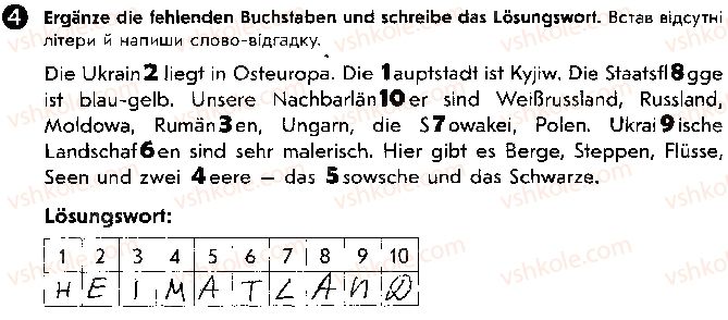 фото задание ст100впр4 - lektion 7. deutschland und die ukraine
