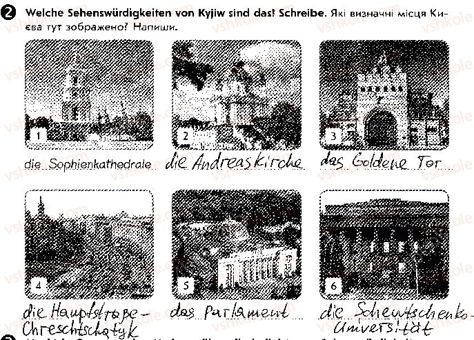 фото задание ст105впр2 - lektion 7. deutschland und die ukraine
