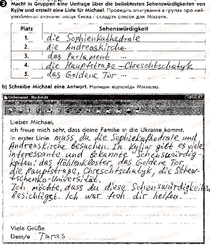 фото задание ст105впр3 - lektion 7. deutschland und die ukraine