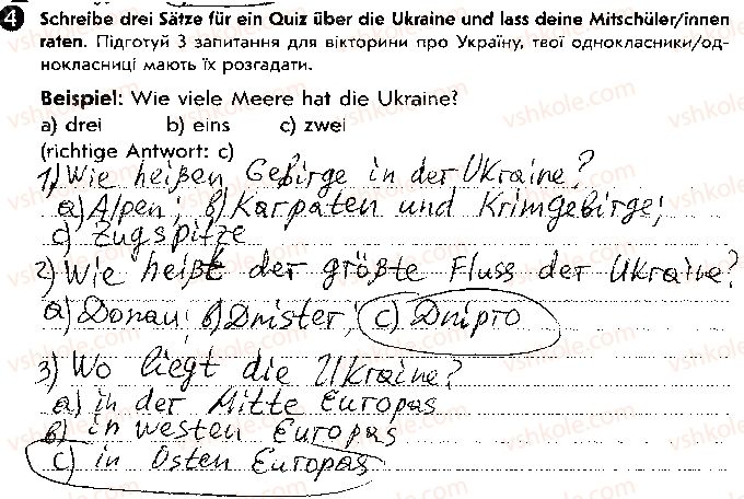фото задание ст108впр4 - lektion 7. deutschland und die ukraine