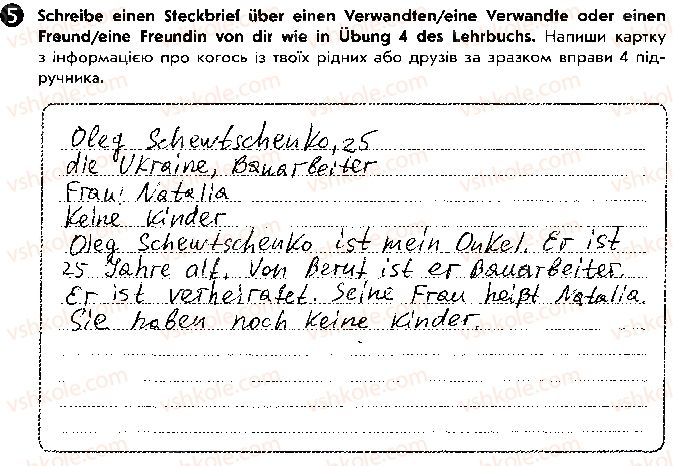 фото задание ст97впр5 - lektion 7. deutschland und die ukraine