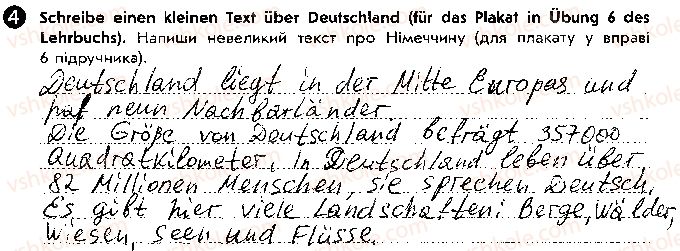 фото задание ст98впр4 - lektion 7. deutschland und die ukraine