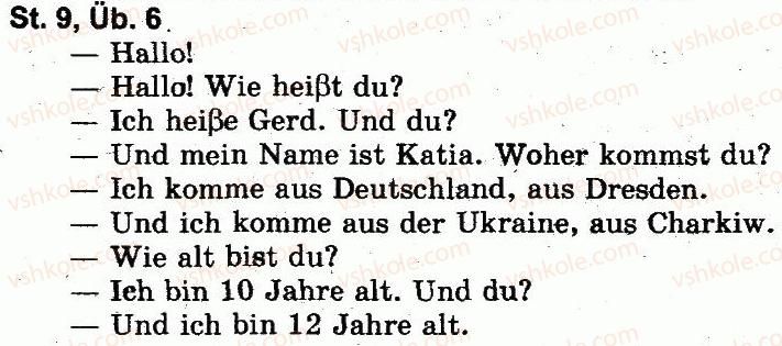 фото задание 6 - st. 9 wir kennen das ganze abc. ми знаємо весь алфавіт - lektion 1. hallo!