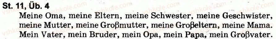 фото задание 4 - st. 11 meine familie. моя родина - lektion 2. meine familie und meine freunde