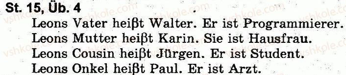 фото задание 4 - st. 15 was sind sie von beruf? хто вони за професією? - lektion 2. meine familie und meine freunde