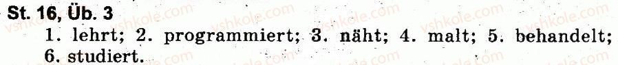 фото задание 3 - st. 16 wer macht was? хто що робить? - lektion 2. meine familie und meine freunde