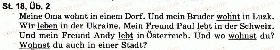 фото задание 2 - st. 18 wo wohnst du? де ти живеш? - lektion 2. meine familie und meine freunde