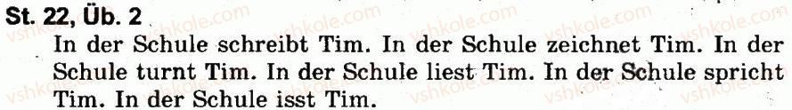 фото задание 2 - st. 22 was machen wir in der schule? що ми робимо у школі? - lektion 3. schule