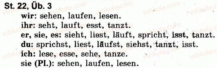 фото задание 3 - st. 22 was machen wir in der schule? що ми робимо у школі? - lektion 3. schule